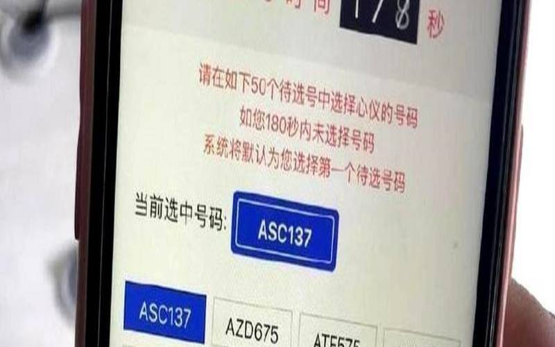 好的五位数字车牌（什么样的车牌号好）