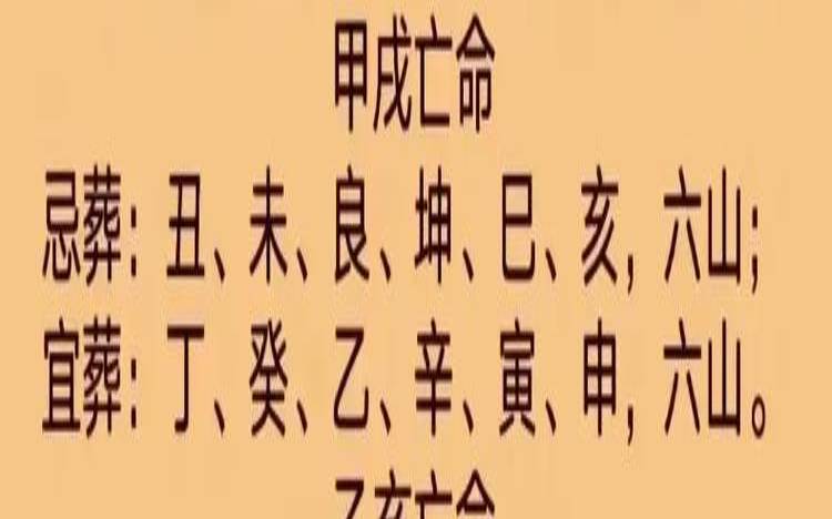 女命甲寅身强克夫化解方法（女命克夫的化解物品）