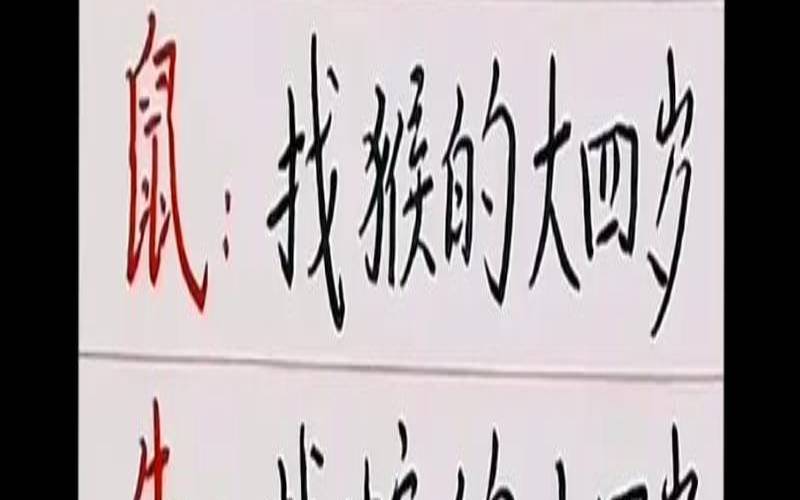 00龙女99兔男两生肖相配吗（龙女和兔男婚姻下场）