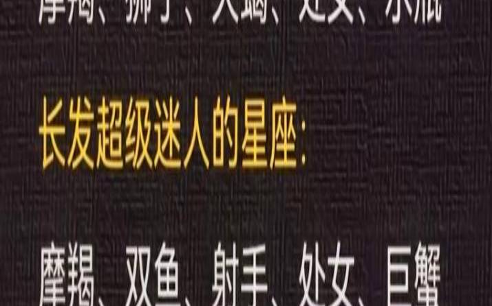 12星座2021年财运旺的月份（财运最旺的三个星座）