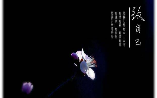 谁斩断了你的桃花缘歌词,斩了桃花还会出现吗 谁斩断了你的桃花缘歌词,斩了桃花还会出现吗
