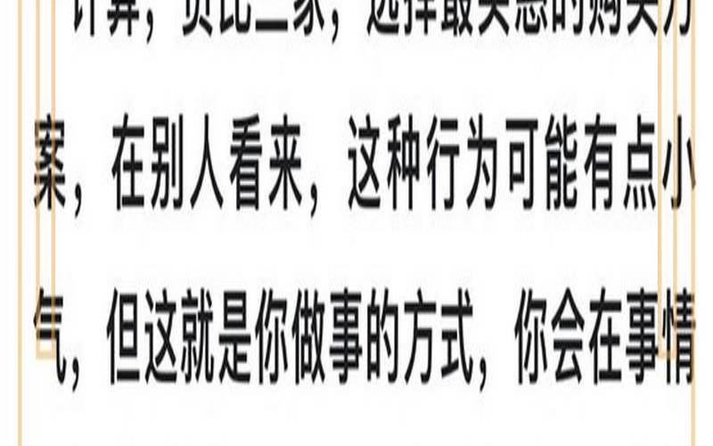 测你三年后的收入,测试你未来有钱吗