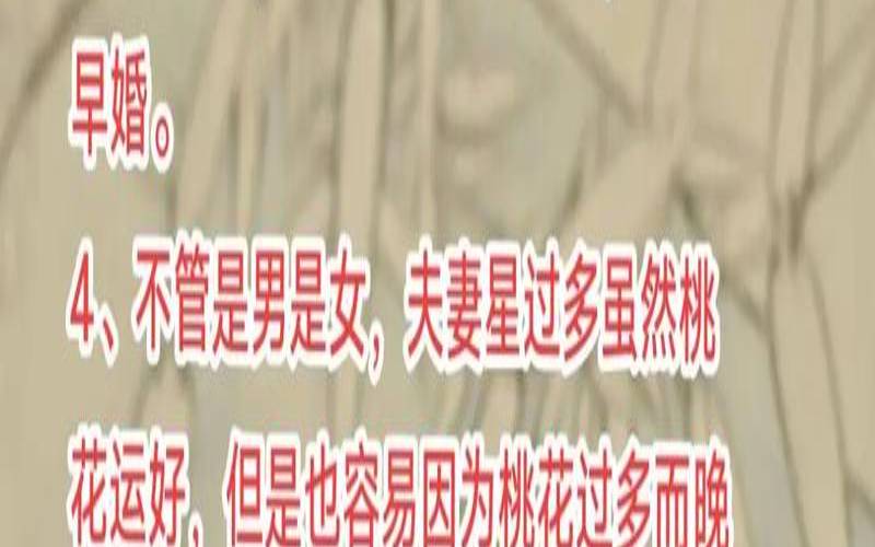 晚婚的人容易上等姻缘（为什么有的人适合晚婚）