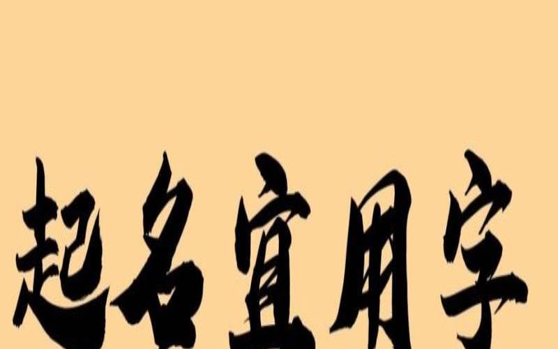 牛年出生的男宝宝的小名（新生儿男宝宝名字）