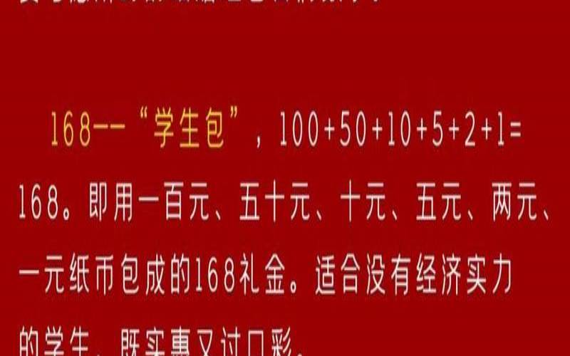 678这个数字吉利吗（678数字吉祥寓意）