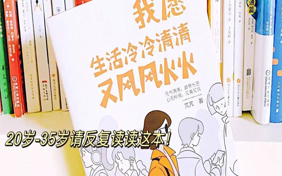 总是瞻前顾后的人好吗,做事瞻前顾后担心过多 总是瞻前顾后的人好吗,做事瞻前顾后担心过多