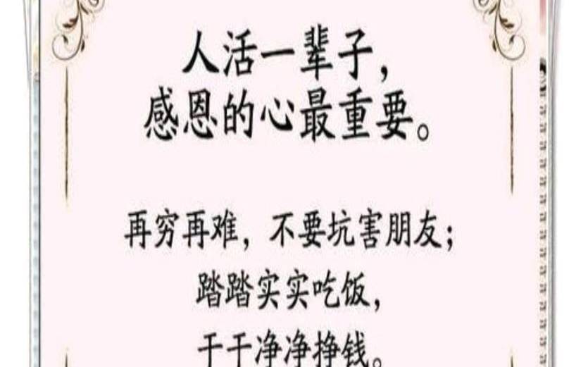 测试你容易被谁坑（亲人为什么坑亲人）