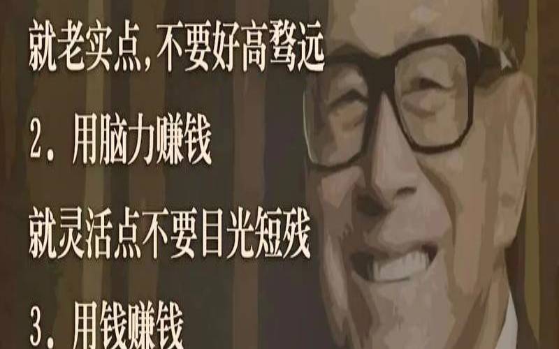 总是好高骛远怎么办（谦虚是低调的意思吗）