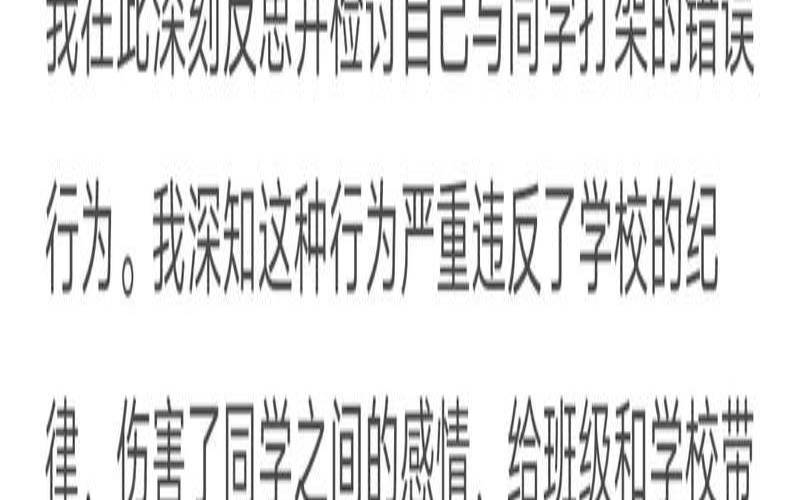 梦到和同学打架见血（梦见与同学争吵并动手打架）