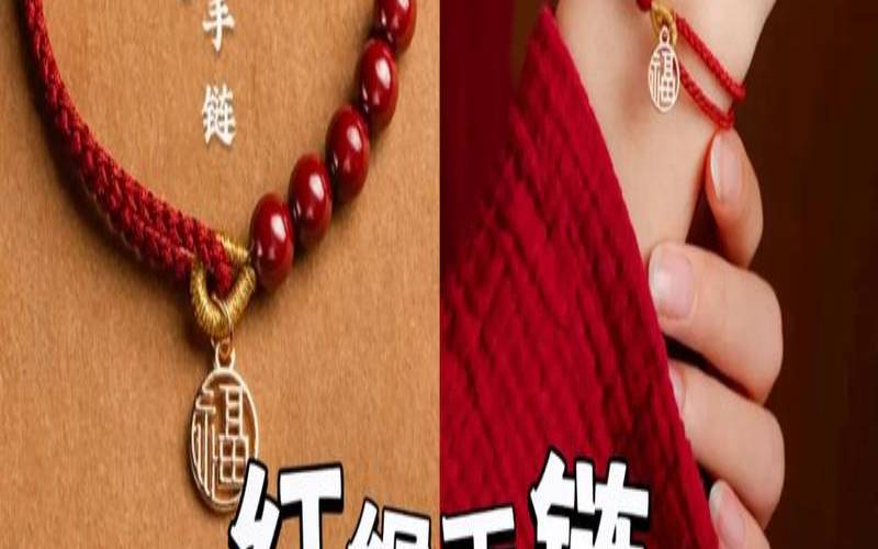 本命年酒红色算红色吗（本命年红绳必须烧掉吗）