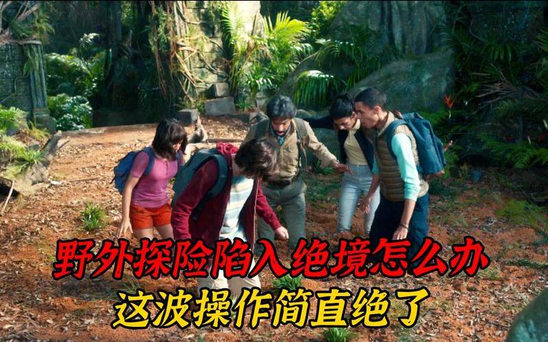 深陷绝境怎么办（当人陷入绝境时怎么办）