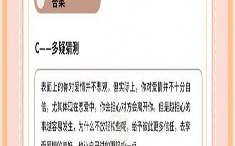 测试女生单不单纯（变态程度测试）