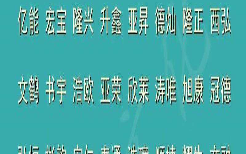 五行为金土的公司名字（公司起名土和金的字有哪些）