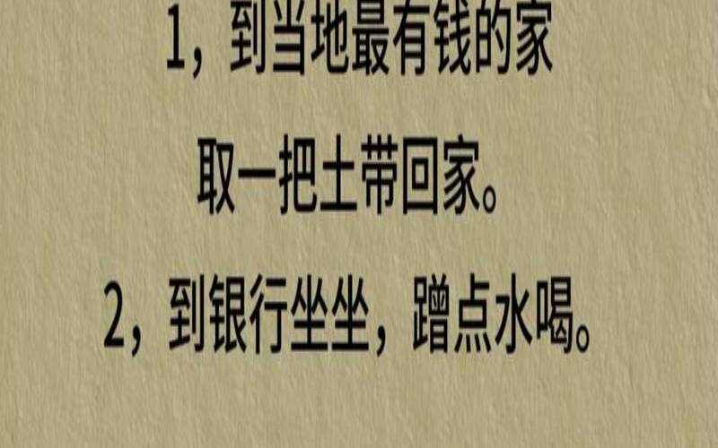 事业不顺利怎么化解方法（工作一直不顺利该怎么转运）