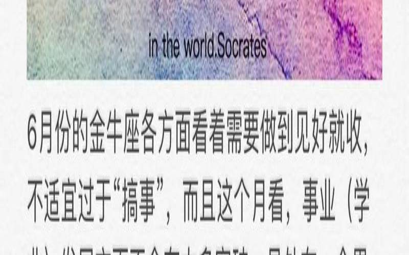 铃兰一周塔罗情感运势（5.29-6.4）