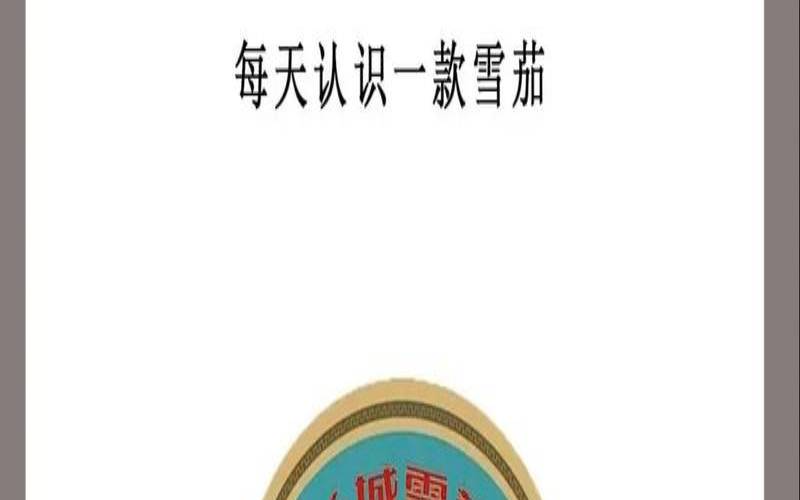 长城属什么生肖动物（中国长城历史简介）