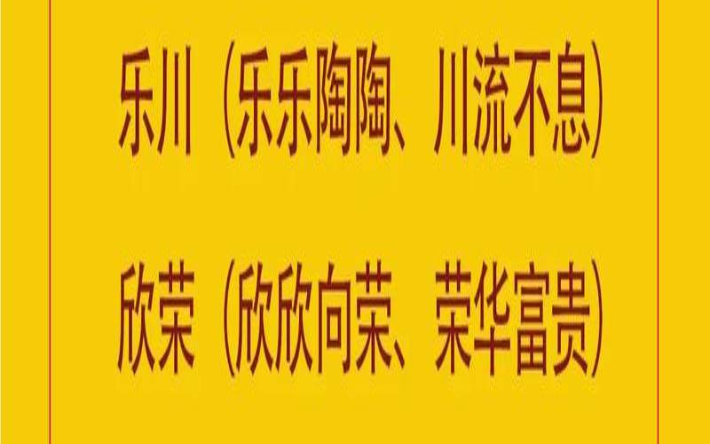 电子商务公司取名字大全集（电子科技公司取名大全）