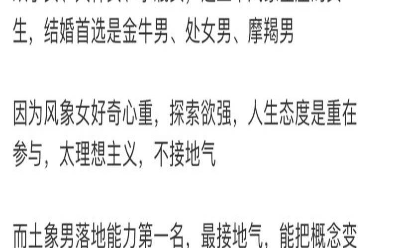 为什么说双子可以毁掉金牛（当金牛男遇到双子女）