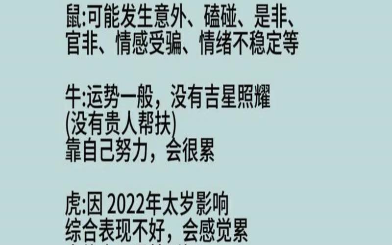 12属相最忌结婚月份（生日当天结婚有忌讳吗）