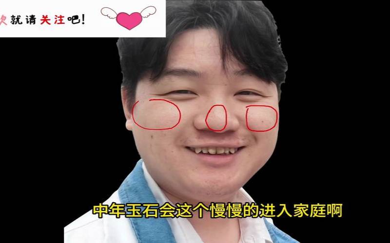败家的富二代有哪些（家产超过多少算富二代）