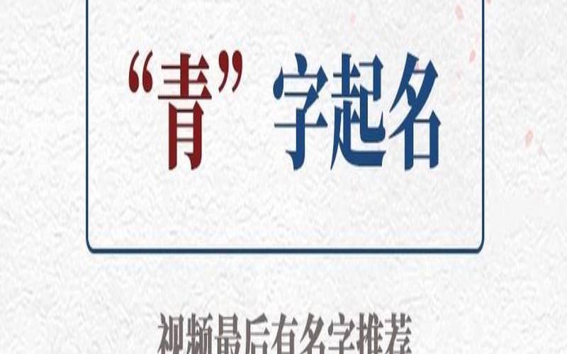 2021正月初六出生女宝起名（2024好听的女生游戏名字）