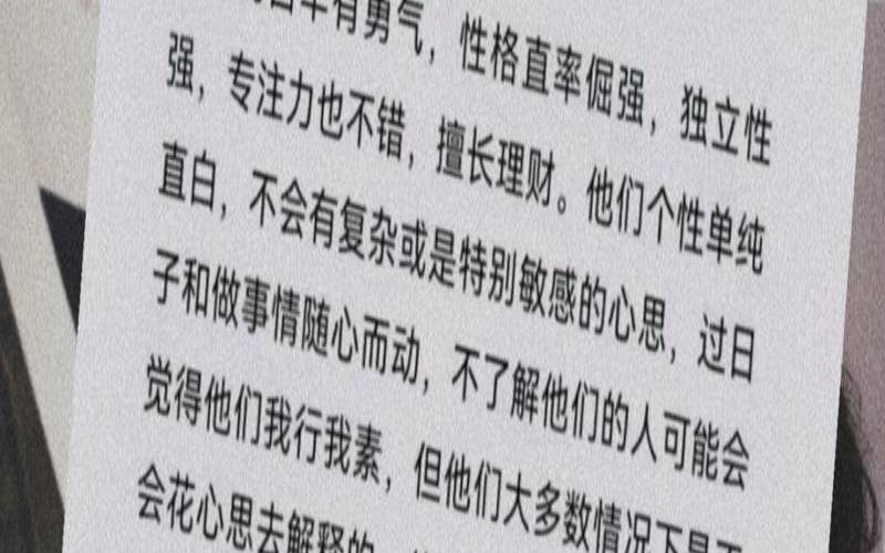 白羊座小孩的性格特点（聪明又厉害的白羊座）