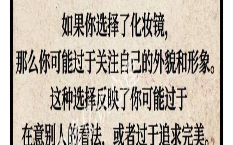 你觉得你自己性格中的弱点（如何看出一个人的弱点）