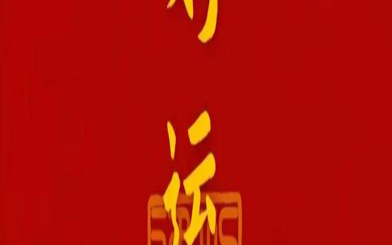 测试2021有什么好运气（测试马上有什么好运降临）