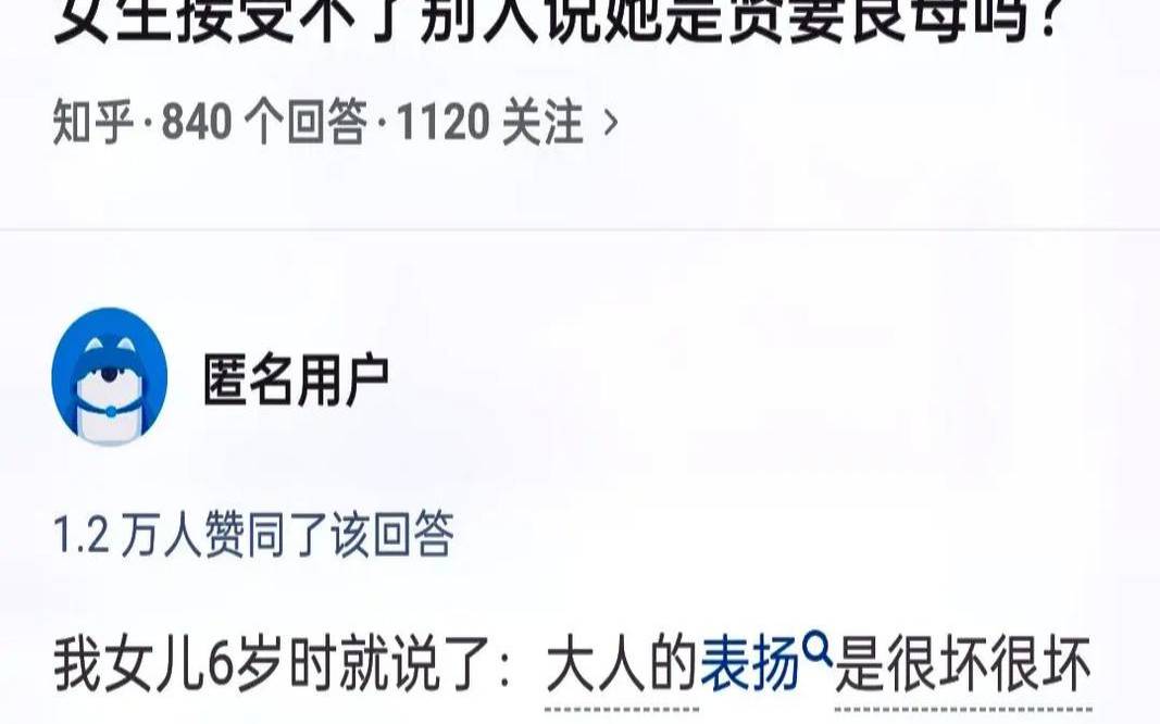 做不了贤妻良母的说说（怎样做才算一个贤妻良母）