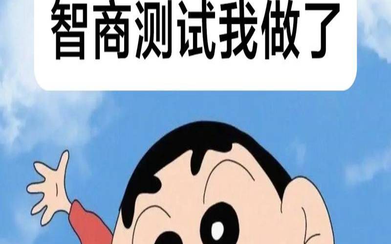 测是否能顺利毕业（测你天生靠什么赚钱）