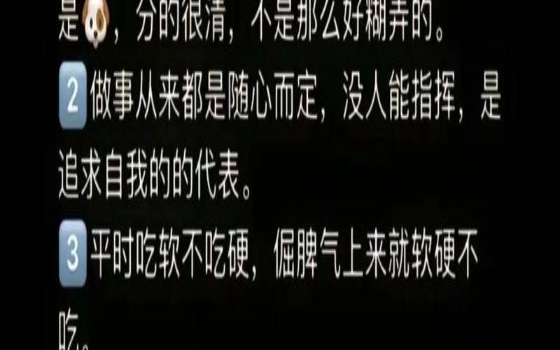 厚脸皮的星座女（赚钱最厉害的三大星座）