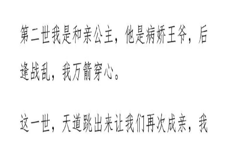 爱情不得善终是什么意思（不得善终什么意思）