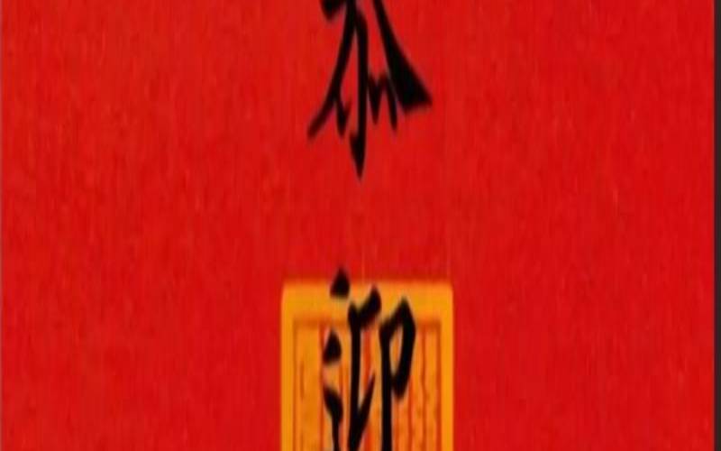 2021年阴历七月二十一出生（农历七月二十二生孩子好吗）