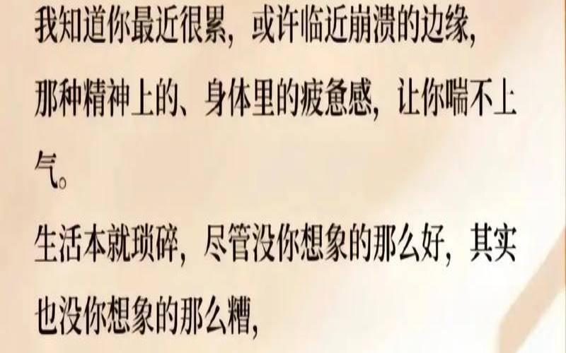 事业进入瓶颈期的说说（工作到瓶颈期该辞职吗）