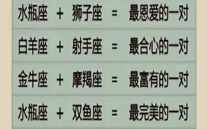 金牛座女和双子男怎么相处（金牛座男与双子座女）