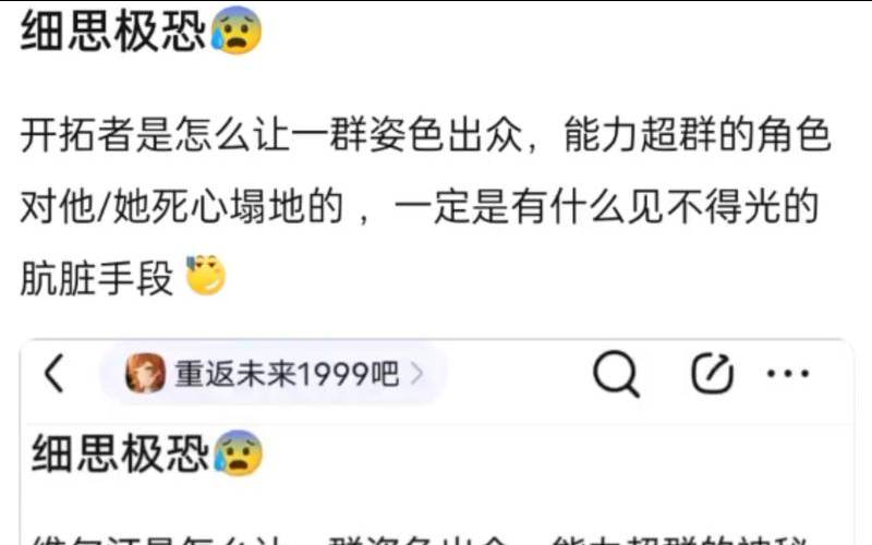不完美的她细思极恐的细节（十二种人格测试免费）