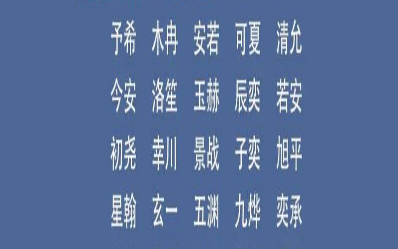 农历3月鸡宝宝（公司起名大全）