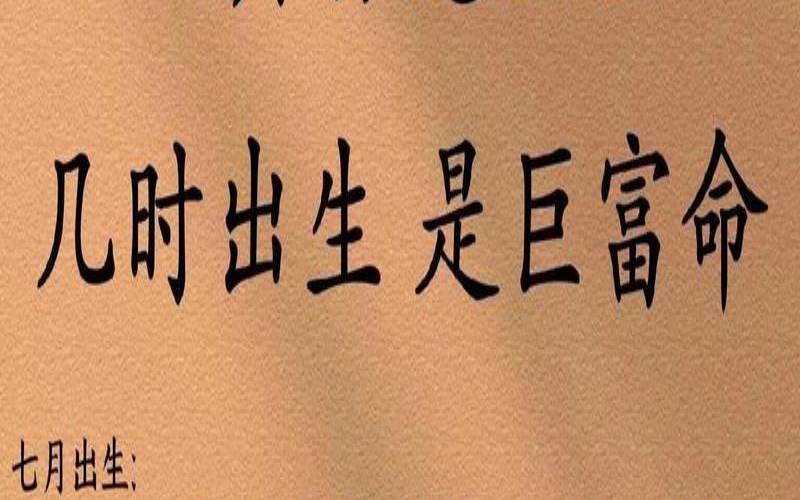 2024年龙宝宝什么命运（2024年龙宝宝什么命运）