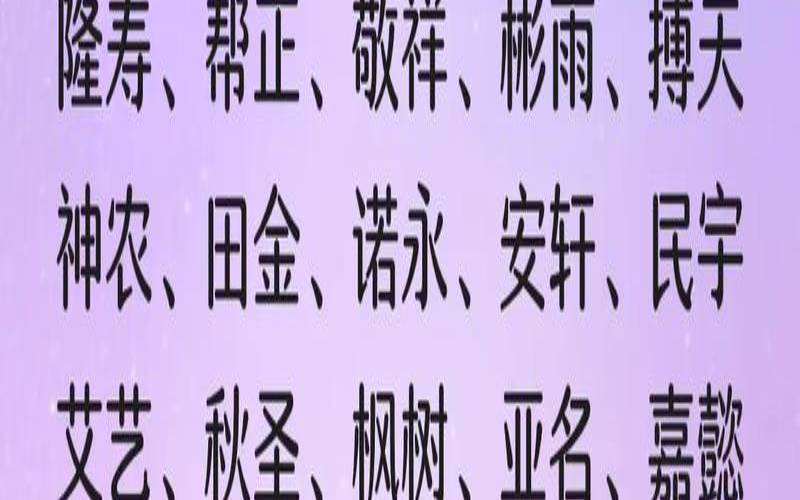 公司名称大全集最新带财气（有内涵的公司名）