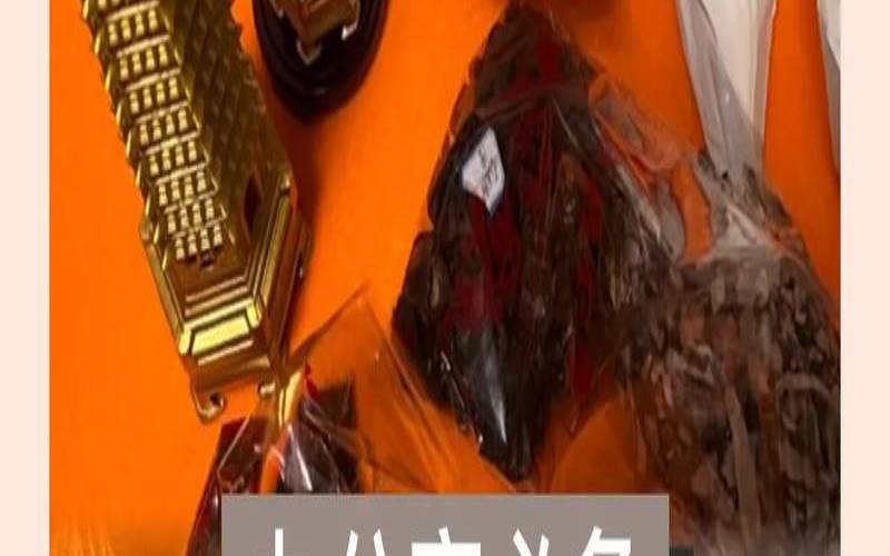 为什么事业总不顺利（办公室摆什么旺事业）