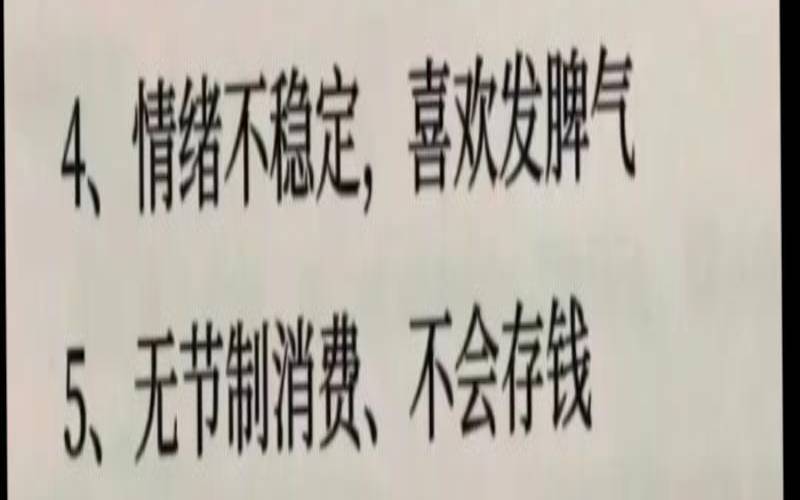 容易变心的女人特点（男人变心有多快）