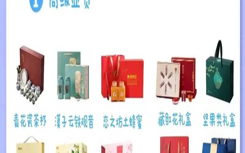 跟婆婆第一次见面送什么好（第一次见婆婆的开场白）