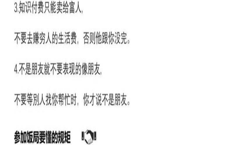 测试你们能和好吗（合伙做生意的大忌）