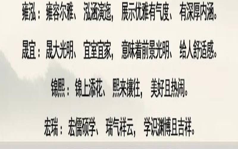 最大气公司名字大全集（带华字的公司名称大气）