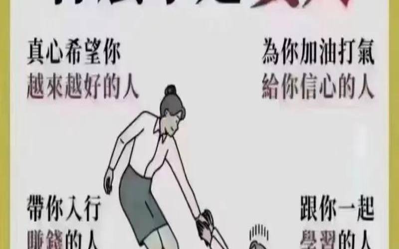 测试你会遇到什么劫难（人生遇到贵人有多重要）