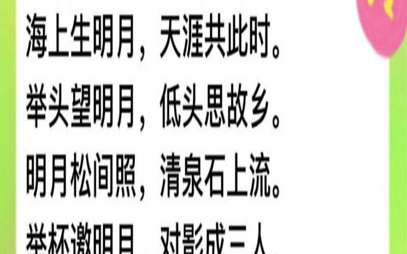 带悦的诗句起名字（古诗词中带月的诗句）