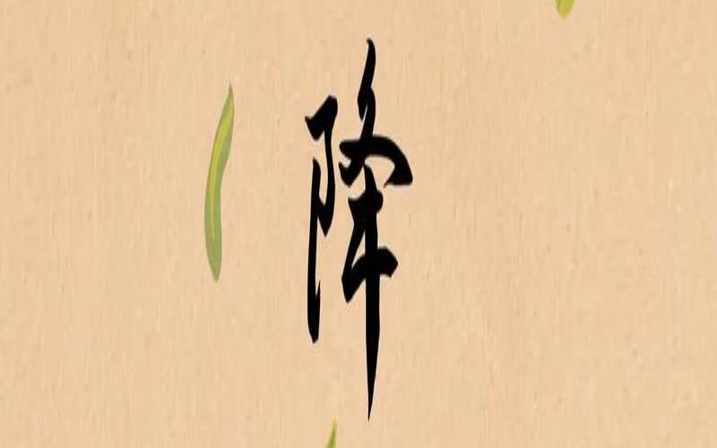 霜降节气有什么讲究（打霜是什么季节）