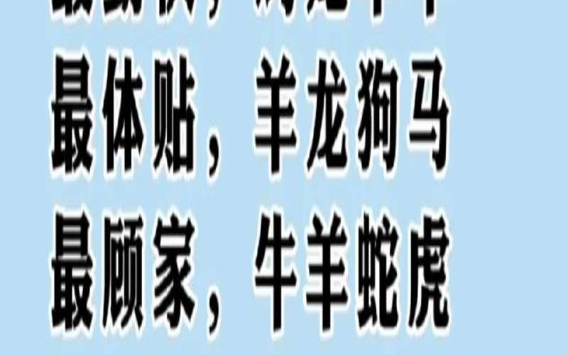 盘点那些在秋季异性缘大涨的生肖（异性缘都要爆了的生肖女）