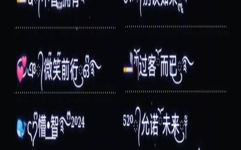 很有内涵有深意的简短网名（有内涵深意的网名）