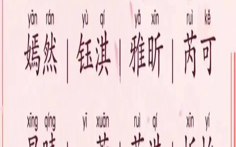 大年初三出生的男孩名字（男孩子游戏名字霸气）